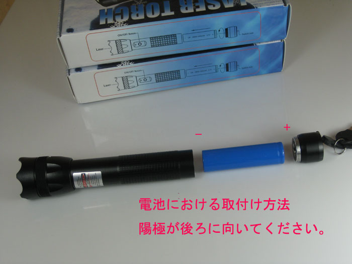 レーザーポインター緑色